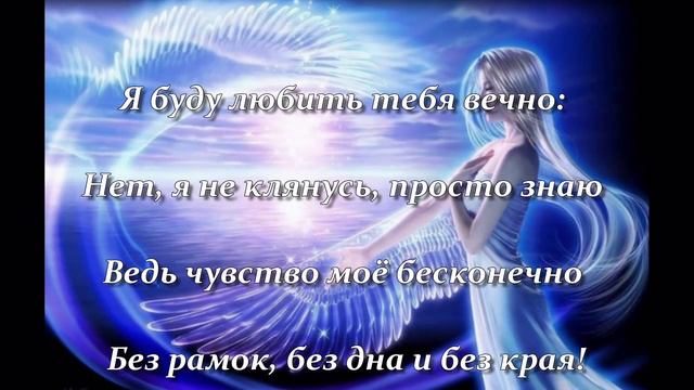 Алевтина Егорова - Буду любить я тебя вечно смотреть онлайн