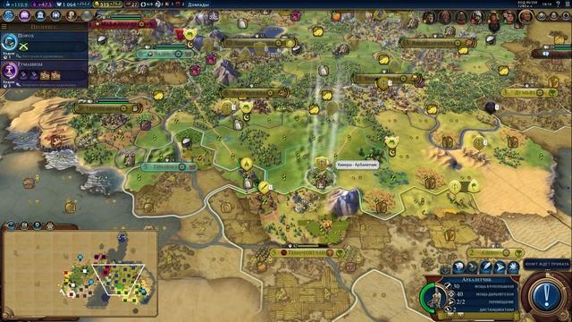 Обзор патча к Sid Meiers Civilization VI Осень 2017 Кхмеров и Индонезии