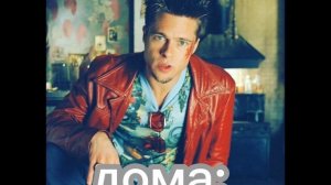 обществознание в школе и дома