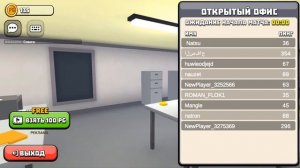 НОВЫЙ Хайд Онлайн ?! - Hide Online