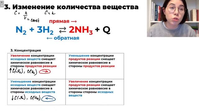 День 1. Химическое равновесие. Задание 22 и 23 | Интенсив ХИМФАК mini | ЕГЭ по химии 2022 смотреть онлайн