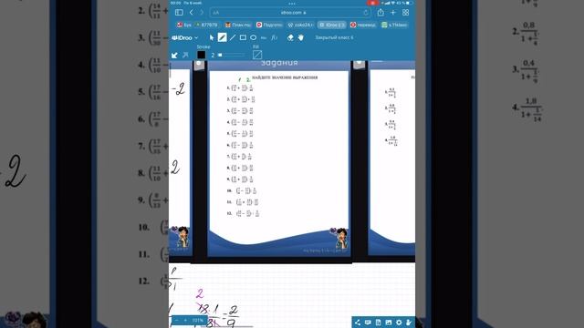 6 задание ОГЭ смотреть онлайн