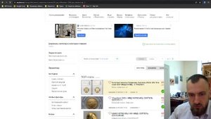 ЦЕНА на Золотые монеты Николая 2: 10 рублей 1899, 5 рублей 1898, 15 рублей, 7.5 рублей