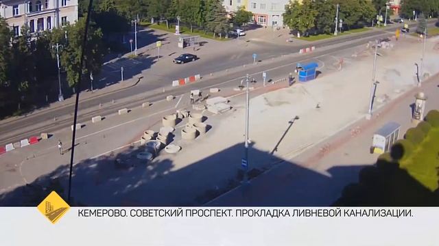 Кемерово пр.Советский