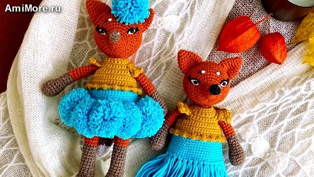 Амигуруми: схема Лиса Краса | Игрушки вязаные крючком