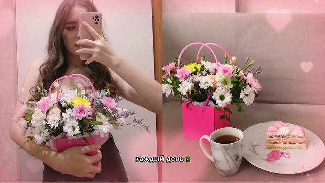 ПОЛУЧАЙ БУКЕТ ЦВЕТОВ ЗА КАЖДОЕ ПРОСЛУШИВАНИЕ!¡ САБЛИМИНАЛ МОЩНЫЙ 2023