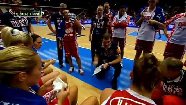 Тайм-аут сборной России смотреть онлайн