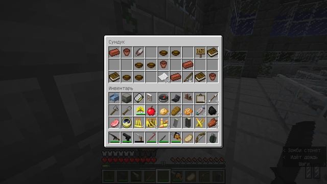 выживание в зомби апокалипсисе /minecraft смотреть онлайн