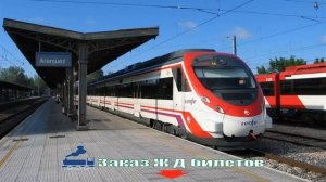 Жд Билеты Краснодар Москва