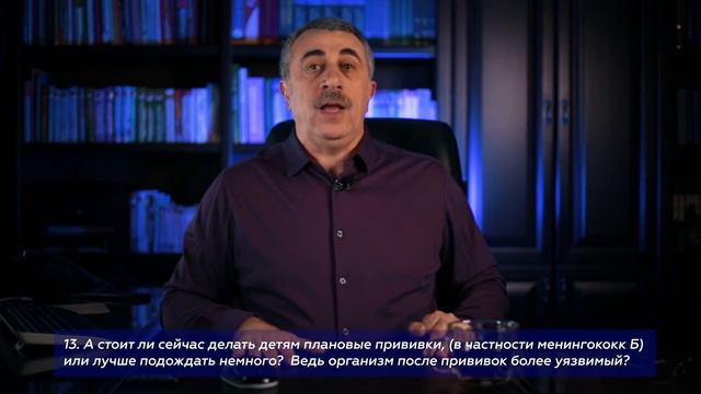 Ответы на вопросы о коронавирусе | Доктор Комаровский