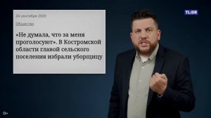 Чем должны заниматься избиркомы?