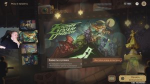 Геншин Импакт ➤ Эффекты и уловки ➤ День 1 ➤ Розы и мушкеты ➤ Прохождение игры Genshin Impact