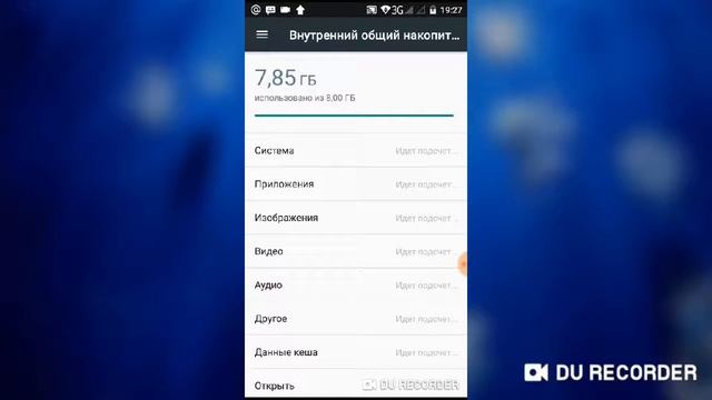 КАК ОЧИСТИТЬ 500МБ КЕША/ПАМЯТИ  НИЧЕГО НЕ УДАЛЯЯ В ТЕЛЕФОНЕ?