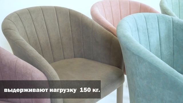 Стулья Верона. Образец изысканного декора и качества.