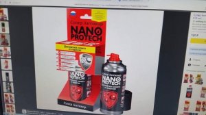 Как и чем замазать дырку в полу автомобиля!! Супер Антикор NANOPROTECH - Антикор,мовиль,гравитекс