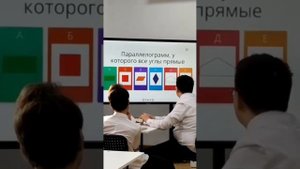 Урок геометрии в 8 кл Площади фигур
