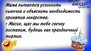 АНЕКДОТЫ / СМЕШНЫЕ  СВЕЖИЕ АНЕКДОТЫ ??? / Приколы #анекдоты #анекдот #приколы