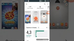приложение которое помогает снимать из внутри телефона советую