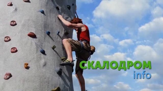 Проектирование скалодрома. Ошибки при строительстве скалодрома. Купить скалодром под ключ!