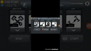 Как скачать hill climb racing mod на бес. Бензин и деньги
