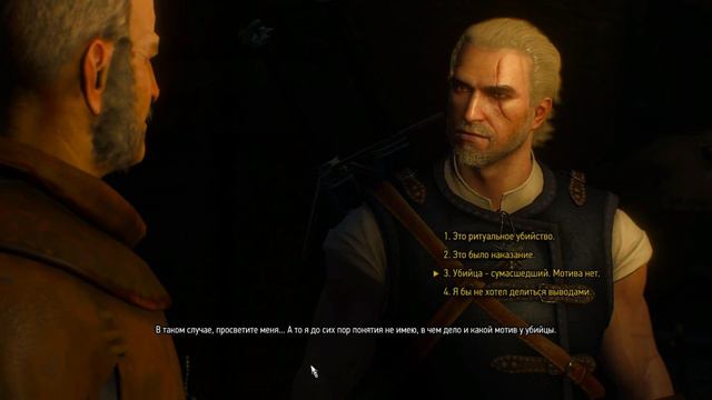 Смертные грехи - прохождение побочного квеста в Новиграде Часть I смотреть онлайн