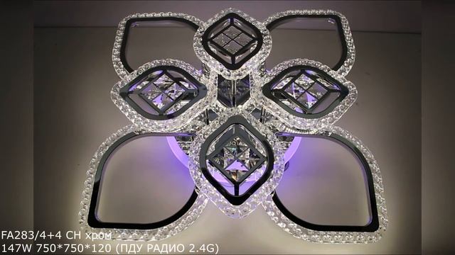 FA283 Потолочный светодиодный светильник с пультом смотреть онлайн