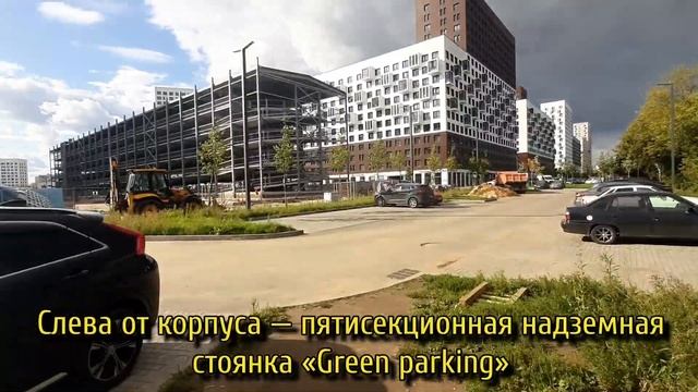 Жильё в окружении парков. ЖК Green park. Новостройки Москвы