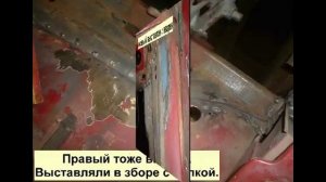 Замена лонжеронов Нива. Как заменить лонжероны нива. Ремонт Нива своими руками.
