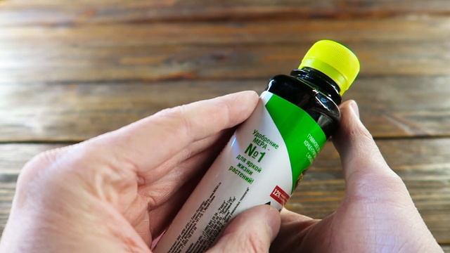 Концентрированное удобрение МЕРА «ЛИГНОГУМАТ» 0,25л с фульвокислотами ? Вот такое лечение ? смотреть онлайн