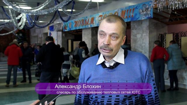 День энергетика отметили работники группы компаний СГК