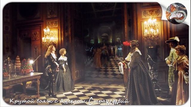 VAUX LE VICOMTE: по следам д’Артаньяна. Куда съездить из Парижа на 1 день. Ангел Странствий советуе