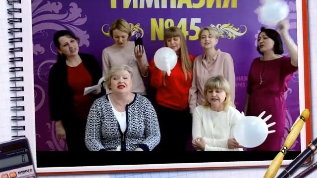 Видео открытка Благодарность учителям и напутствия детям от родителей смотреть онлайн