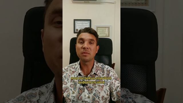 Состояние инфантилизма смотреть онлайн