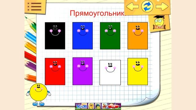 Обучающее видео для детей.  Учим формы и цвета (Часть 1). Лучшие игры для детей.