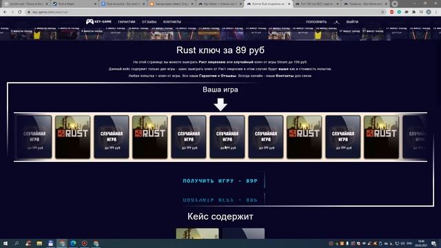 РАЗДАЧА СТИМ ИГР ДЕШЕВО? ГДЕ НАЙТИ В 2021? смотреть онлайн