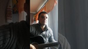 А я несу тебе цветы - Владимир Ждамиров (под гитару кавер)