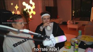 БУСТЕР ЛИЗАЛ СТУЛ ДИЛАРЕ | #buster #dilara #twitch #стрим #бустер