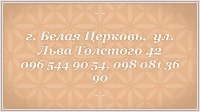 художественное матирование кухни пластиковым фасадом доставка недорого Киев, BrilLion-Club 4444 смотреть онлайн