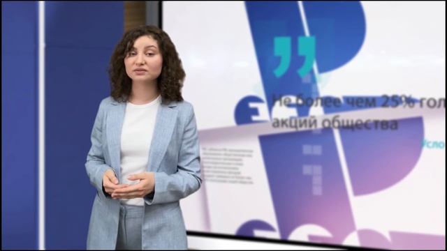 Внесение сведений об АО в единый реестр субъектов малого и среднего предпринимательства смотреть онлайн