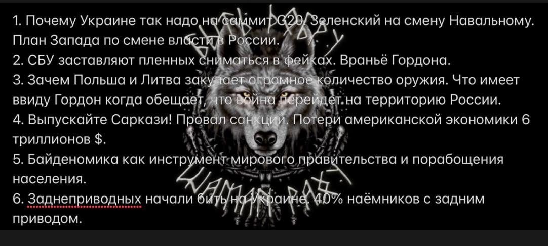 НЕЛАКОНИЧНЫЕ НОВОСТИ ? 17 августа 2023 года. УТРЕННИЙ КОФЕ ☕️ от ШАМАНА РАХУ.