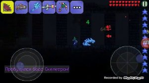 Как открыть любой сундук в террарии на Андроид? ЛЕГКО!