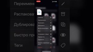 КАК СКАЧАТЬ НОВЫЙ ТИК ТОК НА АЙФОН? НОВЫЙ СЕРТИФИКАТ