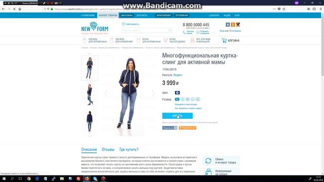 отмена скидки 50% смотреть онлайн