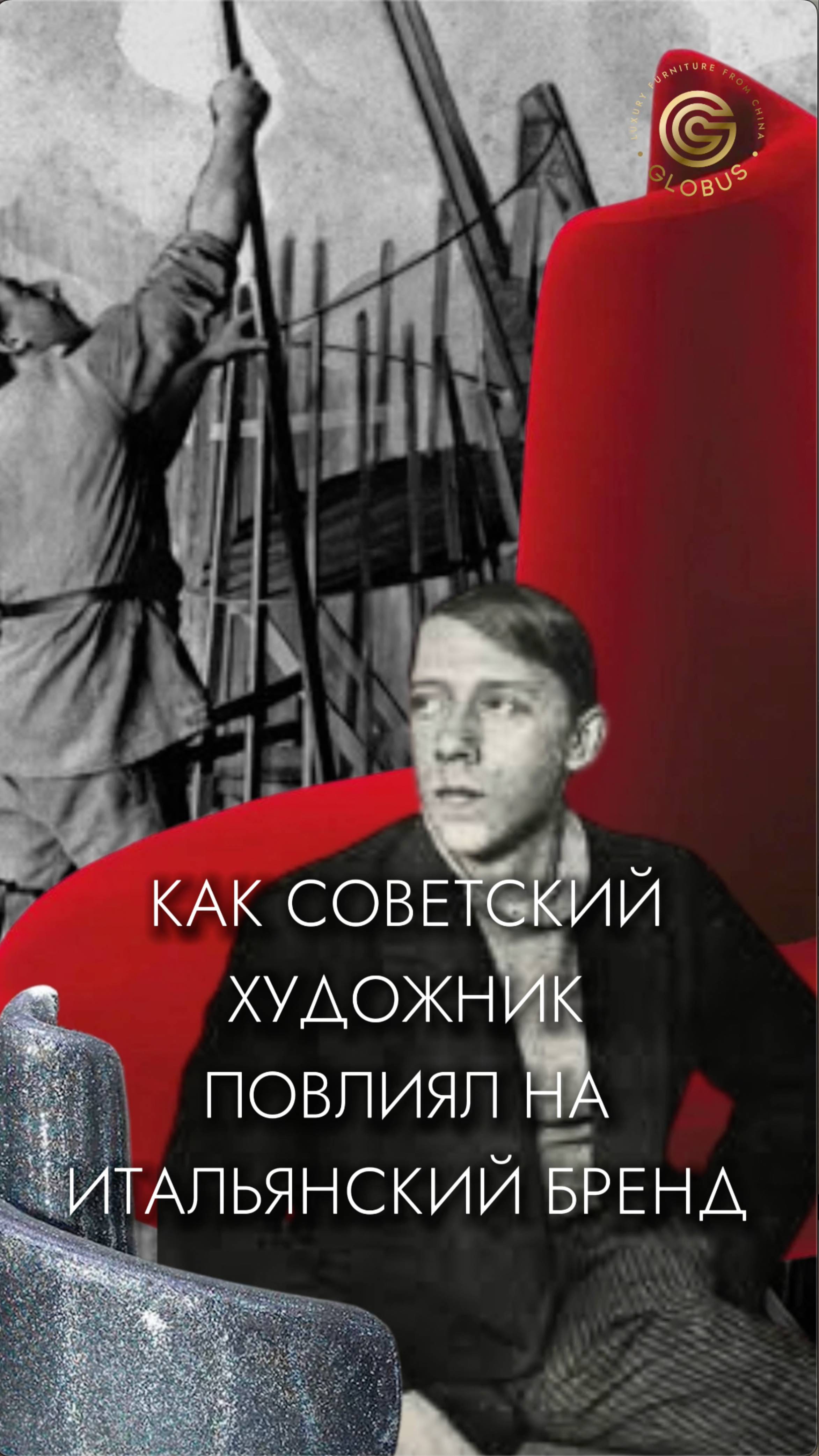 Шикарная дизайнерская мебель с уникальной историей #дизайнинтерьера #мебельизкитая #интерьер