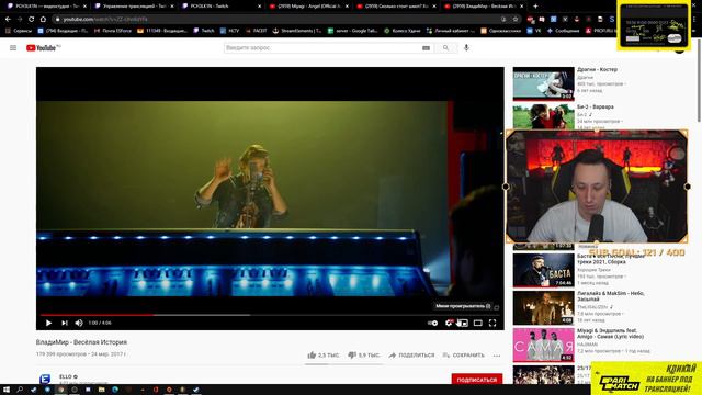 Пчела без трусиков смотреть онлайн