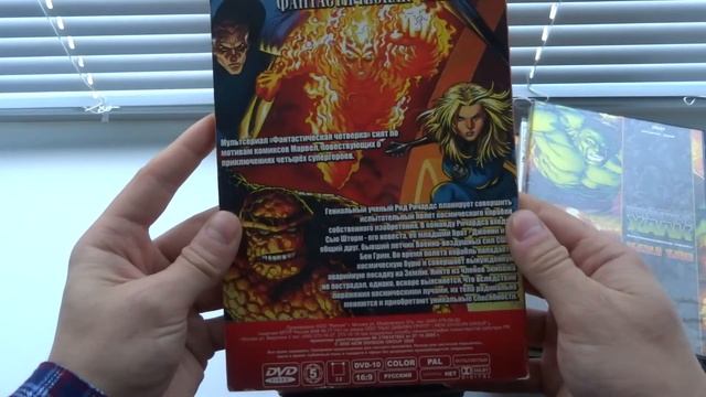 Мультфильмы на dvd смотреть онлайн