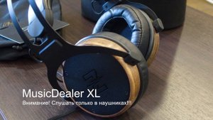 Music Dealer XL, студия Газгольдер. Обзор наушников со звуком #soundex_headphones19 #soundex_review