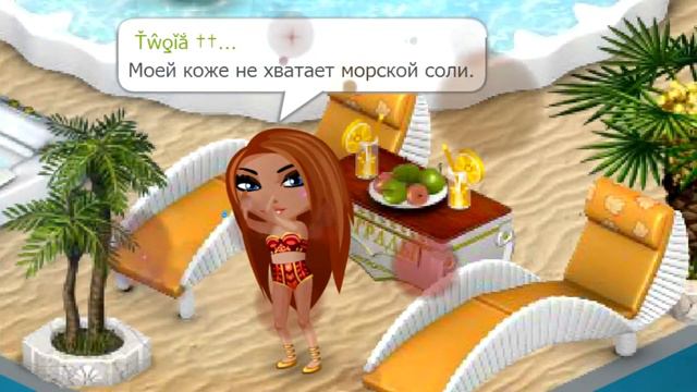 #АВАТАРИЯ КЛИП //Коля// смотреть онлайн