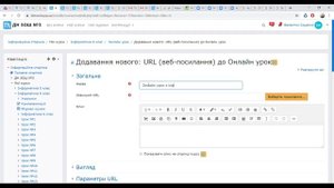 Как организовать конференцию в ZOOM +  MOODLE