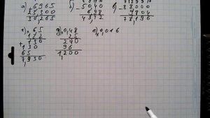 №1 алгебра 7 класс Макарычев